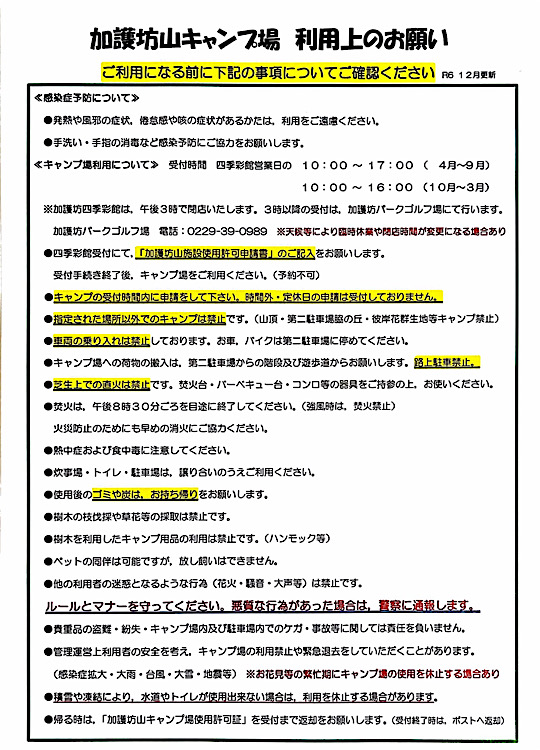 画像の説明